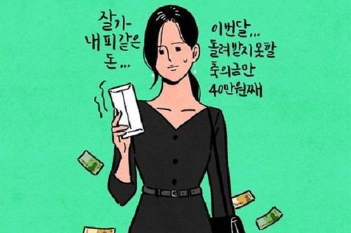 Người độc thân bất mãn: Tại sao phải mừng đám cưới, tân gia, sinh con
