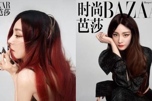 'Quý cô tuổi Dần' Dương Mịch xinh đẹp khác lạ trên bìa khai niên tạp chí Harper's BAZAAR