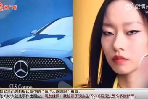 Mercedes-Benz nguy cơ bị tẩy chay tại Trung Quốc