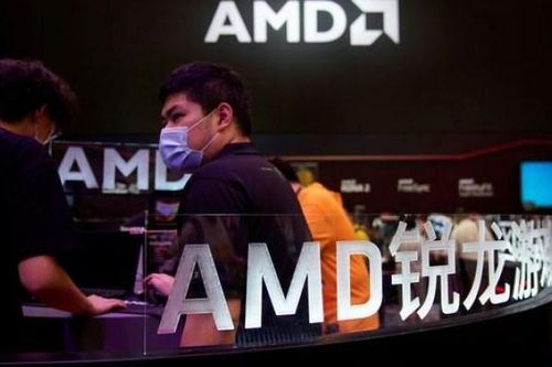 Kế hoạch 'thâu tóm' Xilinx của AMD sẽ hoàn tất trong quý I/2022