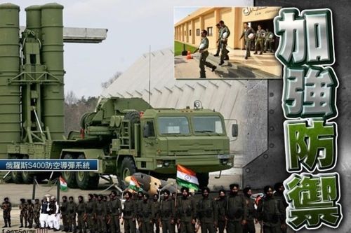Ấn Độ triển khai tên lửa phòng không S-400 gần biên giới với Trung Quốc và Pakistan