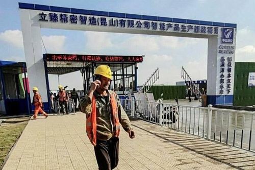 Luxshare xây siêu nhà máy lắp ráp iPhone ở Trung Quốc, thách thức Foxconn