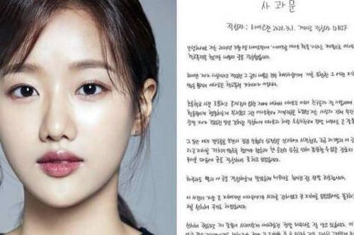 Một nửa scandal bắt nạt của Naeun (APRIL) được làm rõ: Người tố cáo chính thức xin lỗi