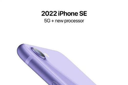 iPhone SE 5G sẽ ra mắt vào tháng 3/2022