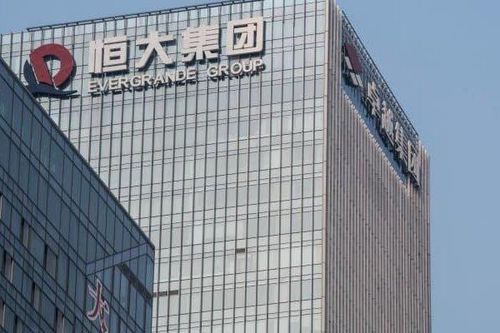 Evergrande chuyển khỏi trụ sở chính để cắt giảm chi phí
