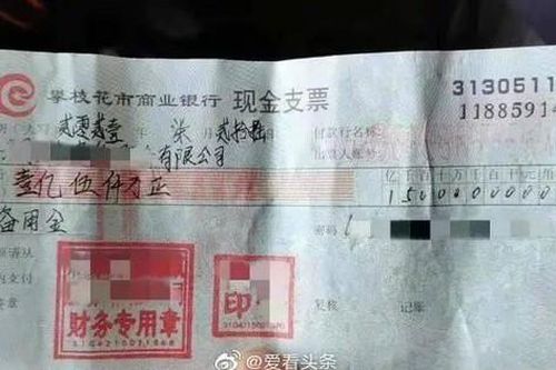 Cụ bà nhặt được tấm séc trị giá hơn 536 tỷ đồng trên đường