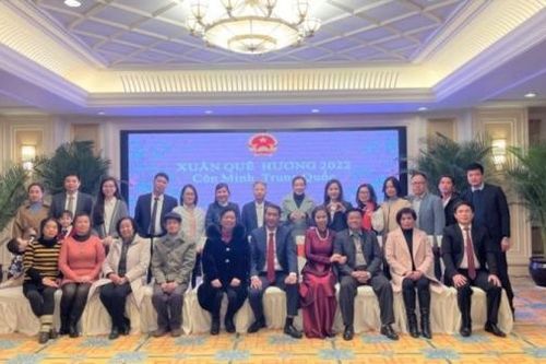 Tổng Lãnh sự quán Việt Nam tại Côn Minh, Trung Quốc tổ chức chương trình Xuân Quê hương