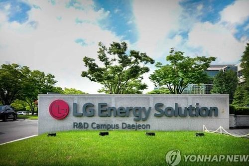 LG Energy Solution kỳ vọng thị phần toàn cầu sẽ vượt qua đối thủ CATL