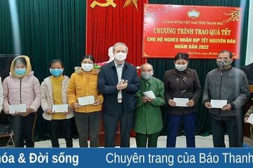 Tặng 200 suất quà tết cho hộ nghèo, gia đình chính sách, hộ có hoàn cảnh đặc biệt khó khăn tại huyện Như Xuân, Như Thanh