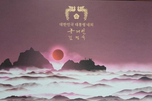Đại sứ quán Nhật Bản trả lại quà Tết của tổng thống Hàn