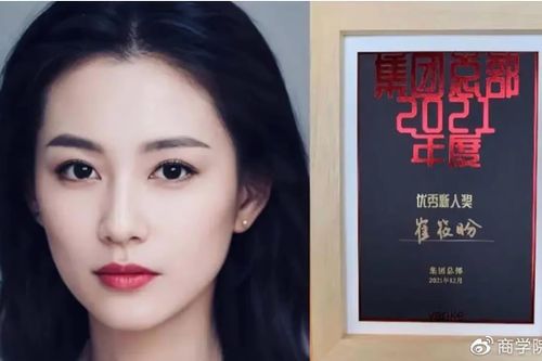 Xu hướng sử dụng nhân viên ảo dựa trên AI của Trung Quốc
