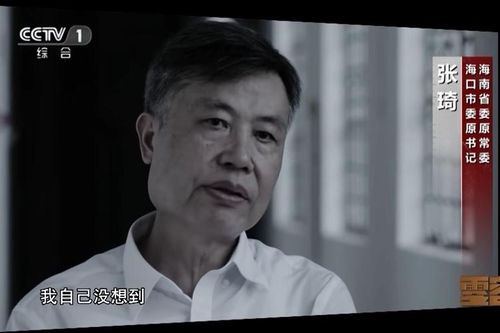 Dạy con ham tiền từ bé, cựu quan chức Trung Quốc hối thì đã muộn