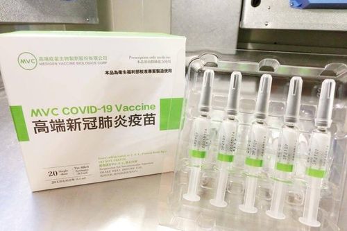 Đài Loan tặng vaccine Covid-19 cho 'nước' không được quốc tế công nhận