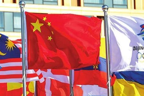 Hôm nay (4/2), khai mạc Thế vận hội Olympic mùa đông 2022