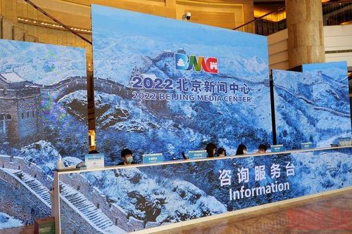 Khám phá Trung tâm báo chí Olympic Bắc Kinh 2022