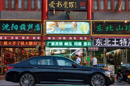 BMW chi 4,2 tỷ USD để nắm cổ phần chi phối tại liên doanh Trung Quốc