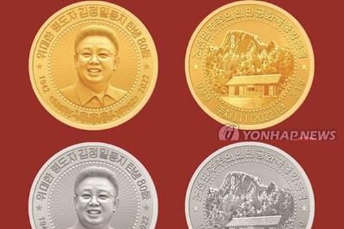 Triều Tiên phát hành đồng xu bằng vàng đặc biệt nhân kỷ niệm 80 năm ngày sinh của cố lãnh tụ Kim Jong-il