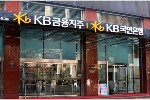Thu nhập từ lãi cho vay của các tập đoàn tài chính lớn Hàn Quốc: tăng 15% năm 2021