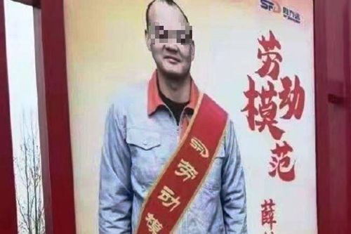 Hình tượng 'nhân viên kiểu mẫu' làm việc 12/7 ở Trung Quốc gây tranh luận trái chiều