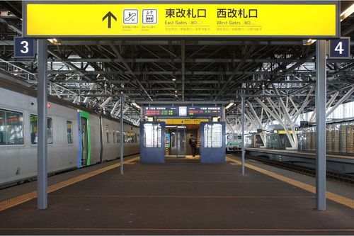 Một người Việt bị đâm tử vong ở ga tàu Nhật Bản