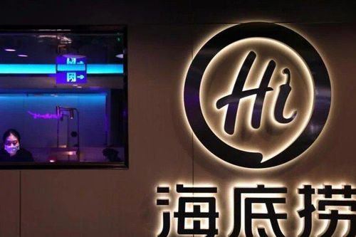 Chuỗi lẩu Haidilao bị phản đối vì thu thập dữ liệu khách hàng