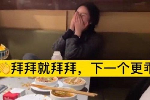 Đưa bạn đi ăn lẩu 'giải sầu' hậu chia tay, kế hoạch sau đó của lũ bạn khiến 'nữ chính' vái lạy tại chỗ