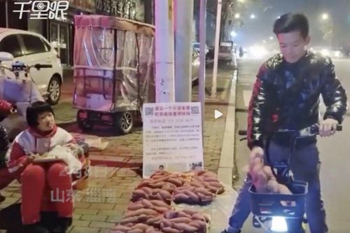 Bé gái 10 tuổi ở Trung Quốc bán khoai lang trong đêm lạnh