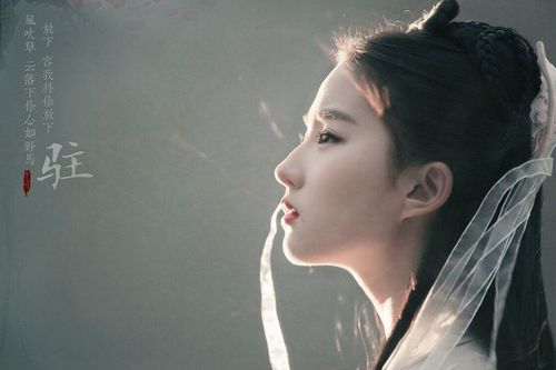 Thần điêu đại hiệp hot trở lại sau 16 năm: Nhan sắc thần tiên của Lưu Diệc Phi khiến khán giả mê mẩn
