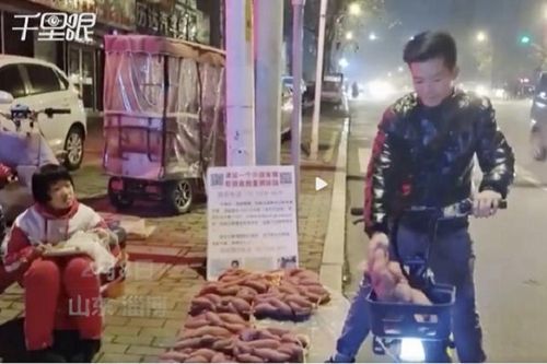 Bé gái 10 tuổi bán khoai lang trong đêm lạnh để có tiền cứu em
