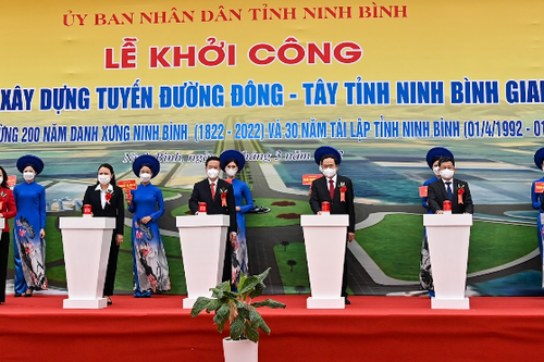 Lễ kỷ niệm 200 năm danh xưng Ninh Bình và 30 năm tái lập tỉnh