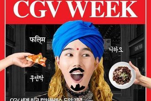 Những trải nghiệm thú vị về ngày 'Cá tháng Tư' ở Hàn Quốc