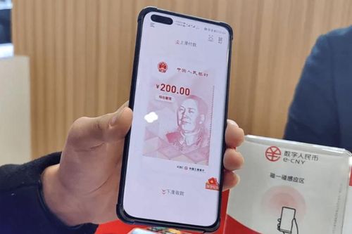 Trung Quốc mở rộng phạm vi thí điểm tiền kỹ thuật số