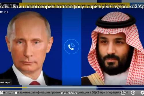 Tổng thống Nga và Thái tử Saudi Arabia điện đàm về tình hình Ukraine