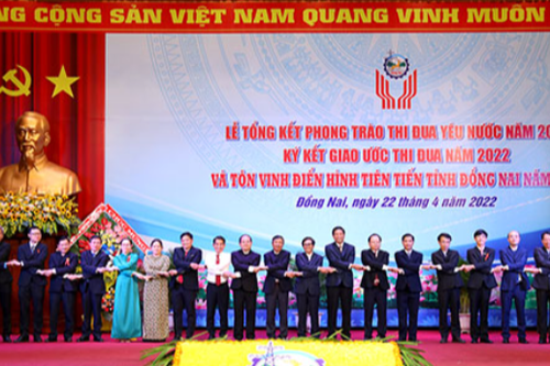 Đồng Nai: Tổng kết phong trào thi đua yêu nước năm 2021, ký kết giao ước thi đua năm 2022