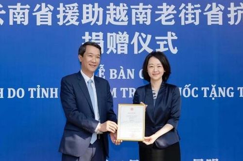 Tiếp nhận vật tư y tế do tỉnh Vân Nam, Trung Quốc trao tặng tỉnh Lào Cai