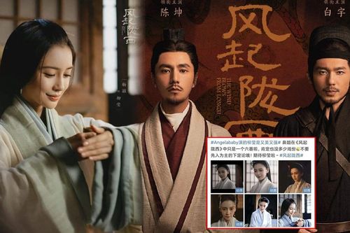 Đoàn làm phim Phong Khởi Lũng Tây 'chơi chiêu' với AngelaBaby, netizen mỉa mai flop cũng đáng