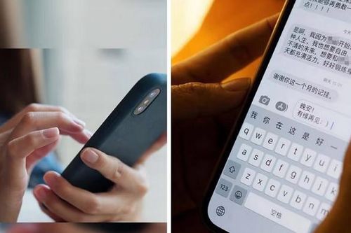 Trung Quốc: Kiếm được trăm triệu đồng nhờ nghề nhắn tin chúc ngủ ngon
