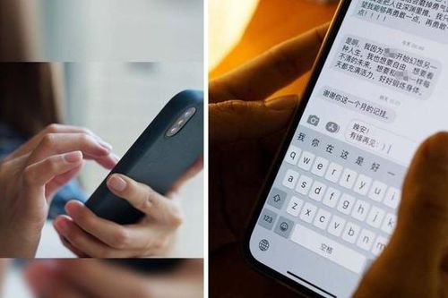 Phía sau công việc bán lời 'chúc ngủ ngon' của người phụ nữ Trung Quốc
