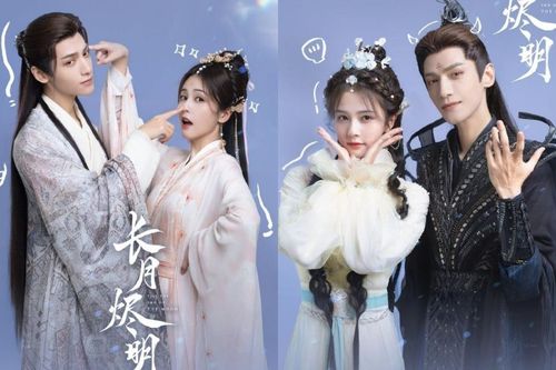 Trường Nguyệt Tẫn Minh tung poster cặp đôi cực ngọt, La Vân Hi bị chê 'son phấn' hơn cả Bạch Lộc