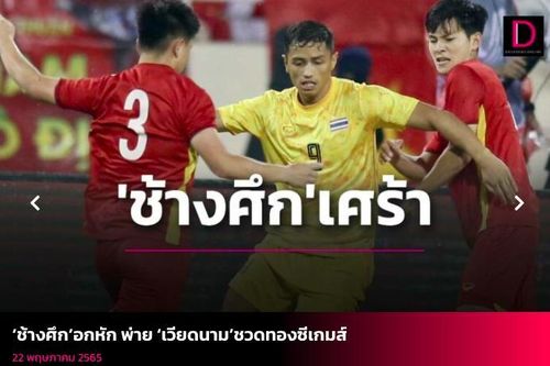 Báo Thái 'đau lòng' vì đội nhà không thể đòi lại HCV SEA Games