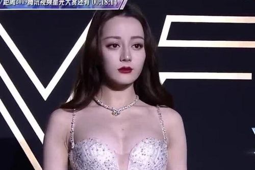 Địch Lệ Nhiệt Ba, Vương Nhất Bác lại bị chê cười