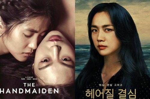 Cannes 2022: Phim của Thang Duy được ví như Người Hầu Gái phiên bản hiện đại dù kém nhiệt