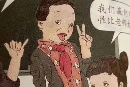Dân Trung Quốc phẫn nộ với tranh nhạy cảm, 'thân Mỹ' trong sách giáo khoa