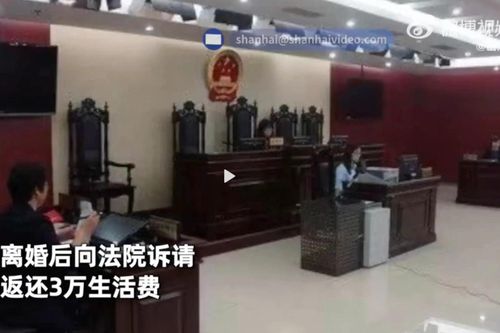 Cha dượng kiện, đòi tiền nuôi dưỡng con của vợ cũ ở Trung Quốc