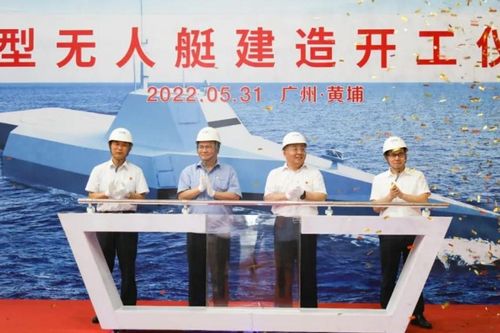 Trung Quốc khởi công tàu không người lái tối tân