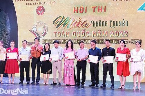 Đồng Nai xuất sắc đoạt 3 huy chương vàng Hội thi Múa không chuyên toàn quốc