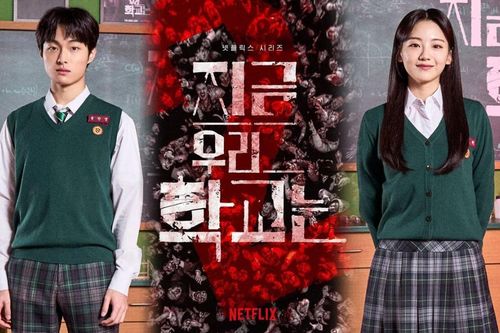 'Bom tấn' zombie học đường All Of Us Are Dead chính thức có phần 2: Cho Yi Hyun sẽ là nữ chính?