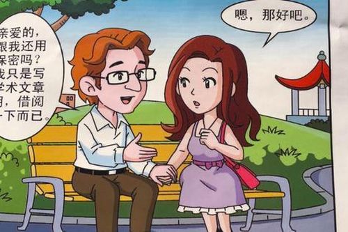 Trung Quốc treo thưởng 15.000 USD cho người tố giác gián điệp
