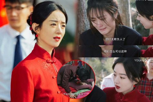 Hạnh Phúc Đến Vạn Gia của Triệu Lệ Dĩnh bị tẩy chay vì một cảnh trong phim