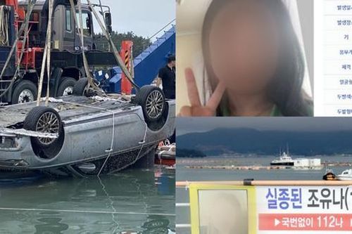 Vụ cả gia đình mất tích ở Hàn Quốc: Đã trục vớt ô tô, nghi ngờ có liên quan đến tiền ảo Luna